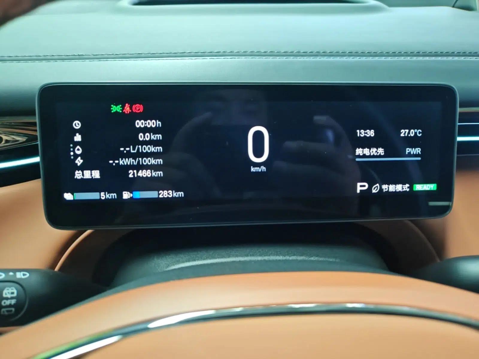 GAC Trumpchi Xiangwang S7 2025 205 km Max LiDAR Version — миниатюра 19
