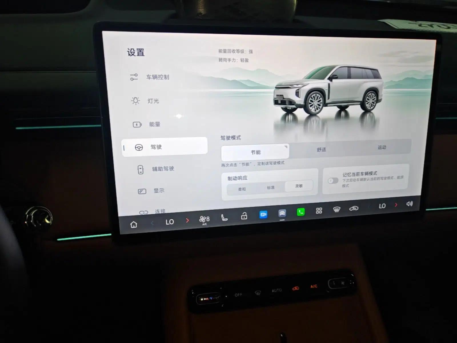 GAC Trumpchi Xiangwang S7 2025 205 km Max LiDAR Version — миниатюра 20