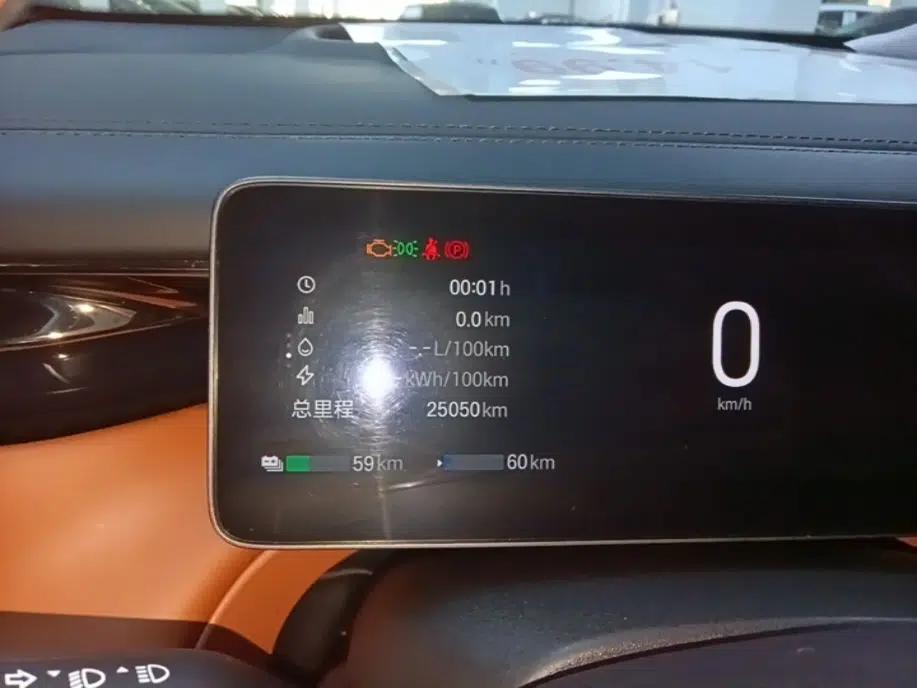 GAC Trumpchi Xiangwang S7 2025 205 km Max LiDAR Version — миниатюра 14