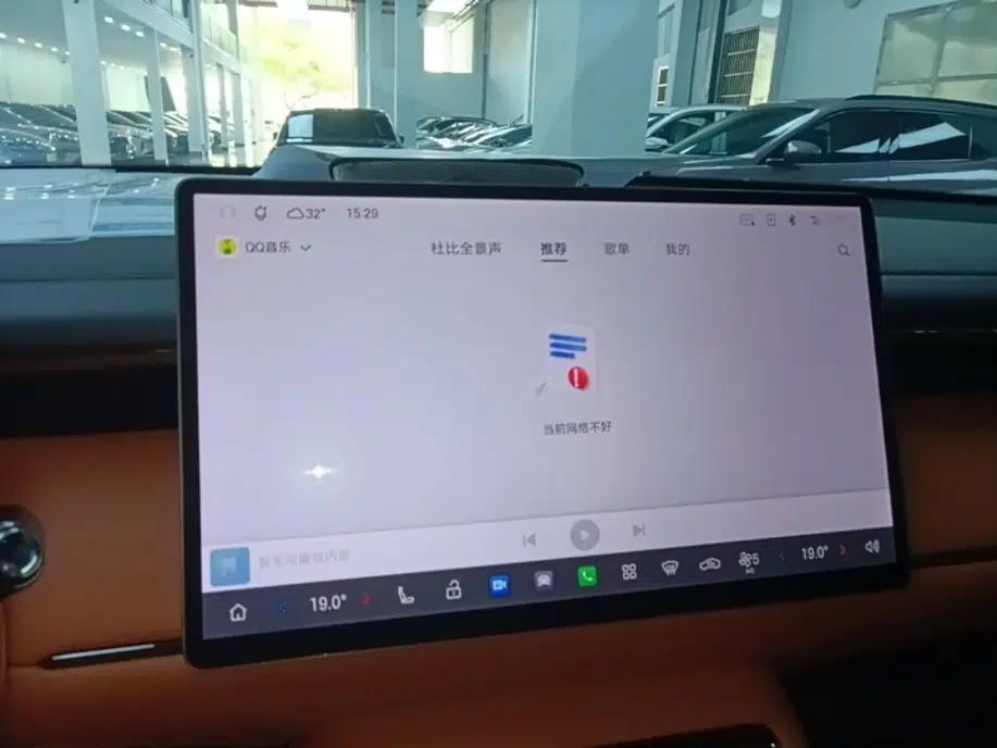 GAC Trumpchi Xiangwang S7 2025 205 km Max LiDAR Version — миниатюра 15