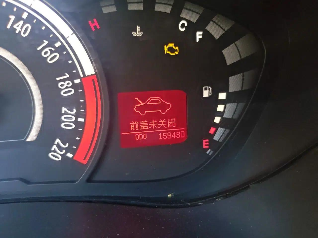 GAC Trumpchi GA3S Vision 2014 1.6L Manual Elite Edition — миниатюра 12
