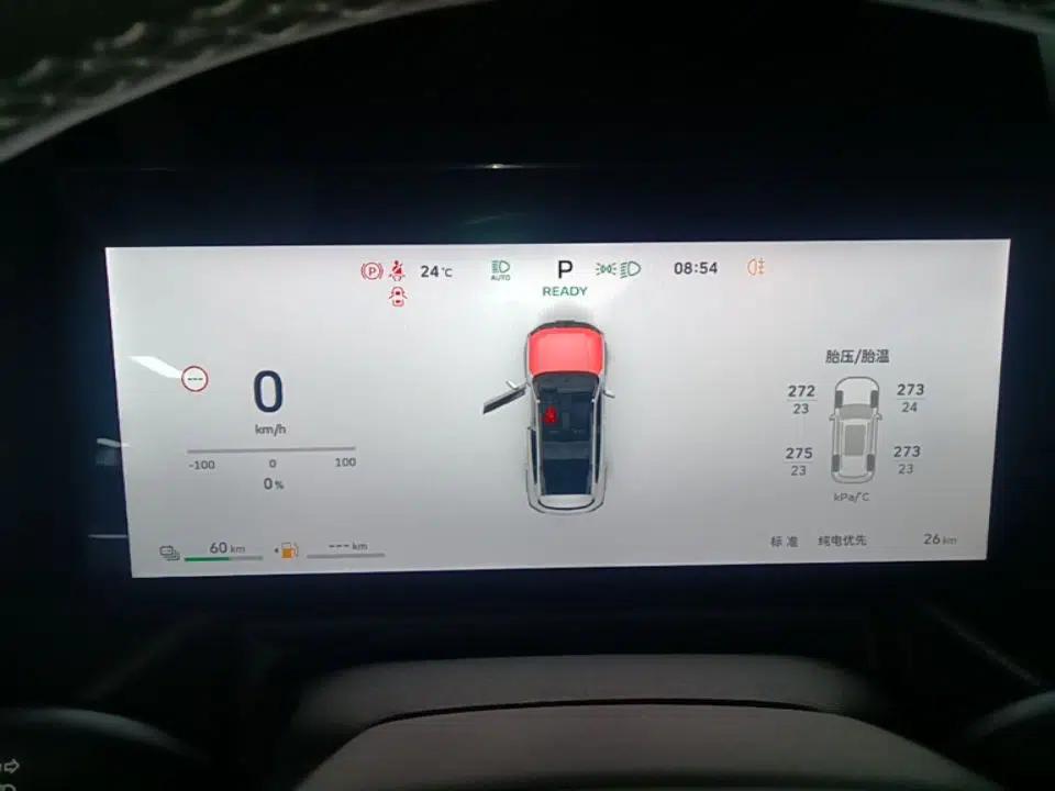 Haval H Dog New Energy 2026 Model Hi4 150km Trendy Electric Edition — миниатюра 19