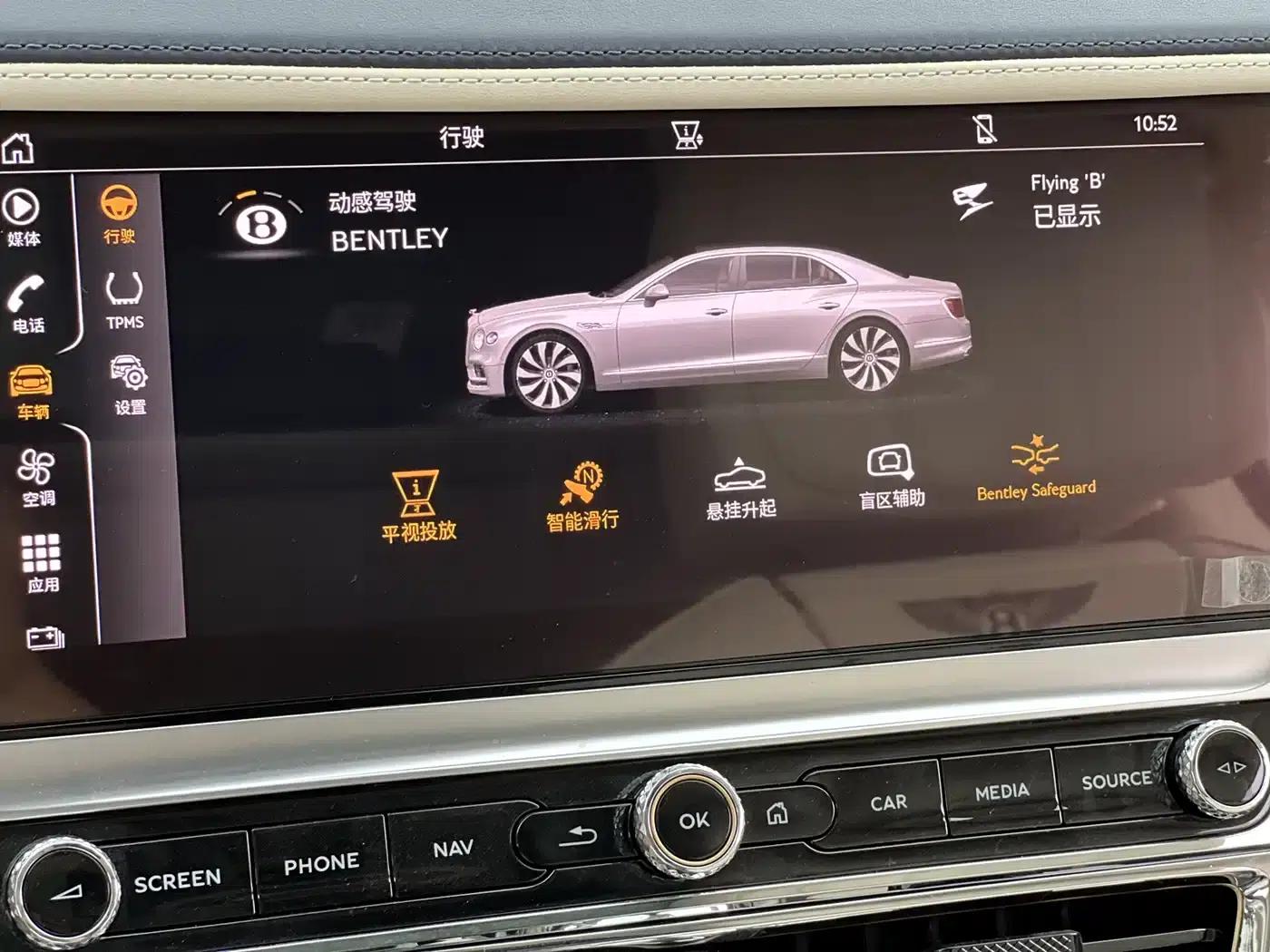 2022 Flying Spur Plug-in Hybrid 2.9T V6 — миниатюра 17