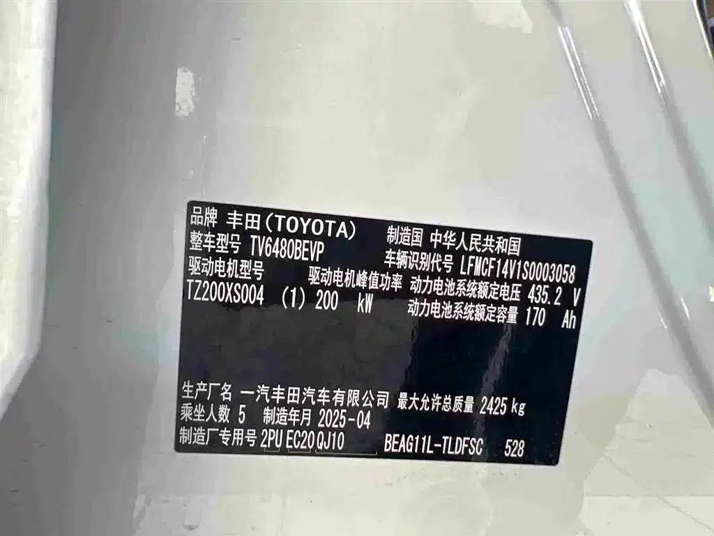 Toyota BZ5 2025 630 MAX Smart Edition — миниатюра 13