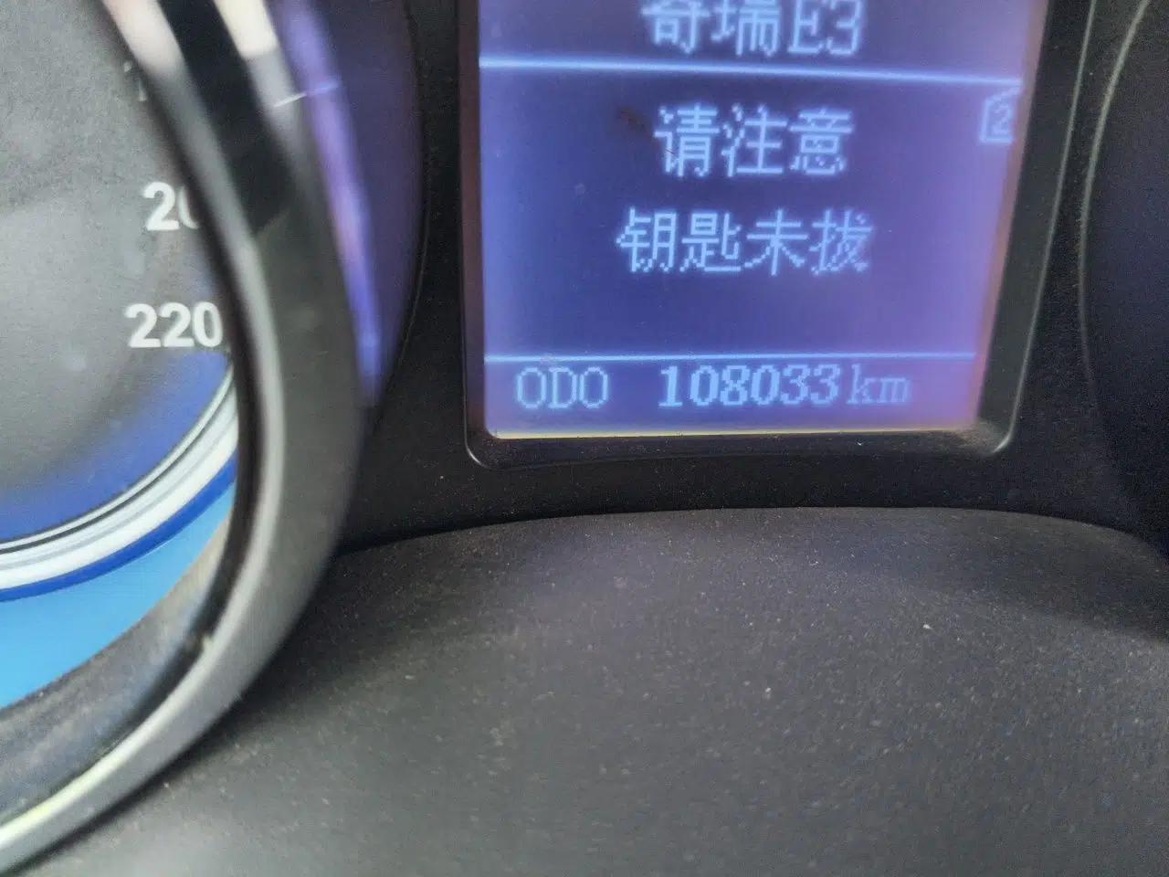 Chery E3 2013 1.5L Manual ZhiShang Model — миниатюра 12