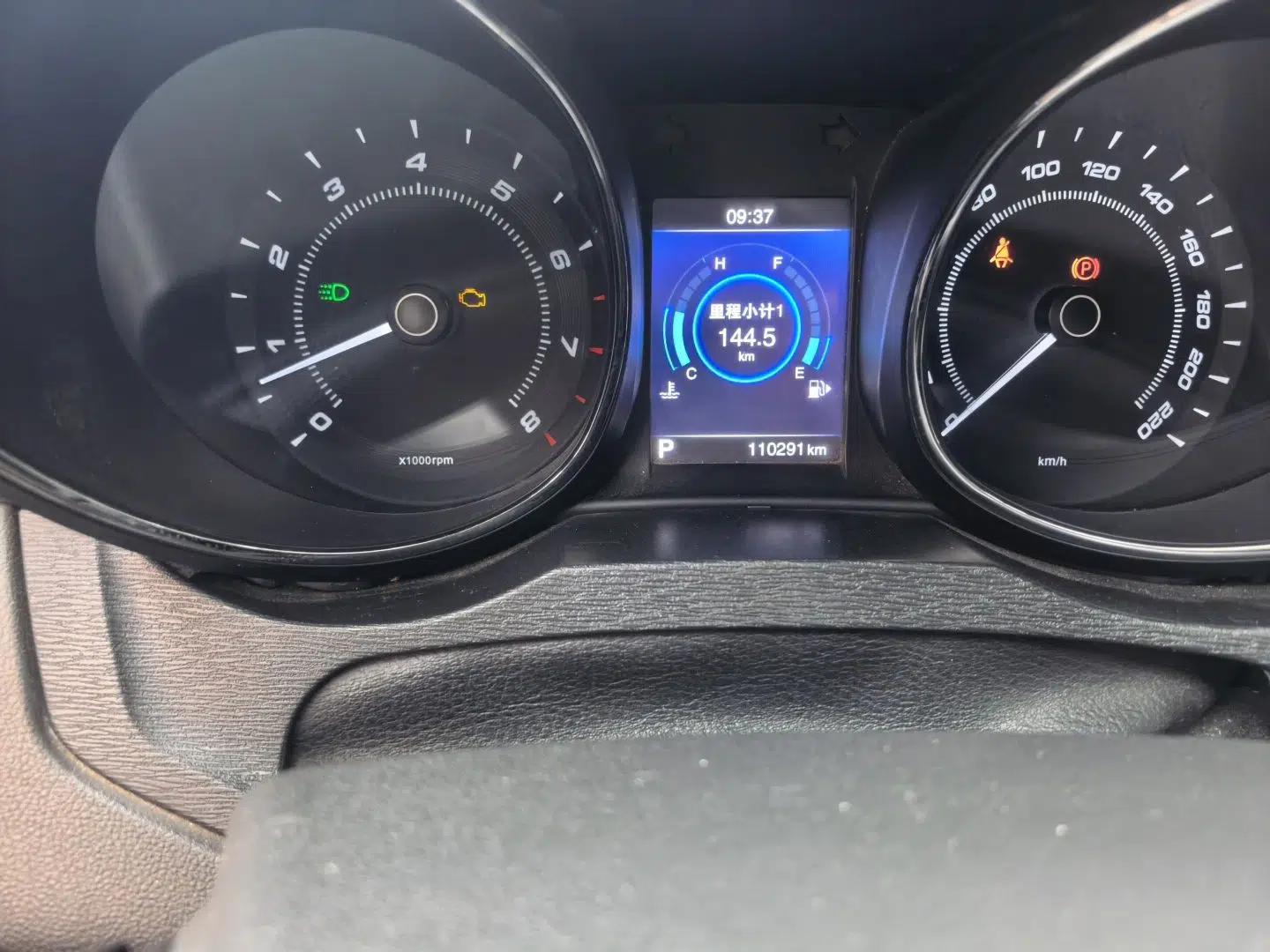 Chery Arrizo 7 2016 1.6L CVT ZhiShang Edition — миниатюра 12