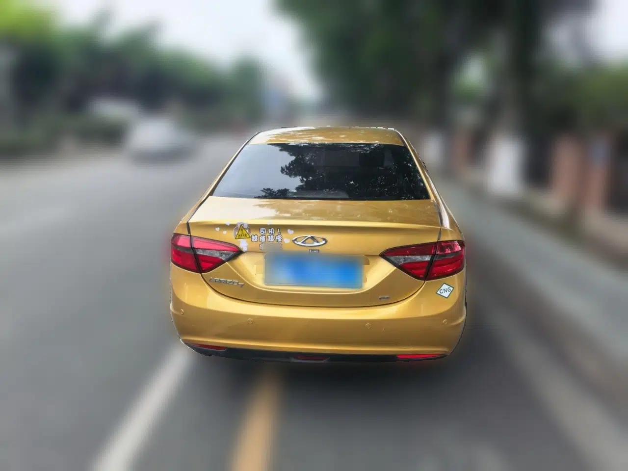 Chery Arrizo 7 2016 1.6L CVT ZhiShang Edition — миниатюра 5
