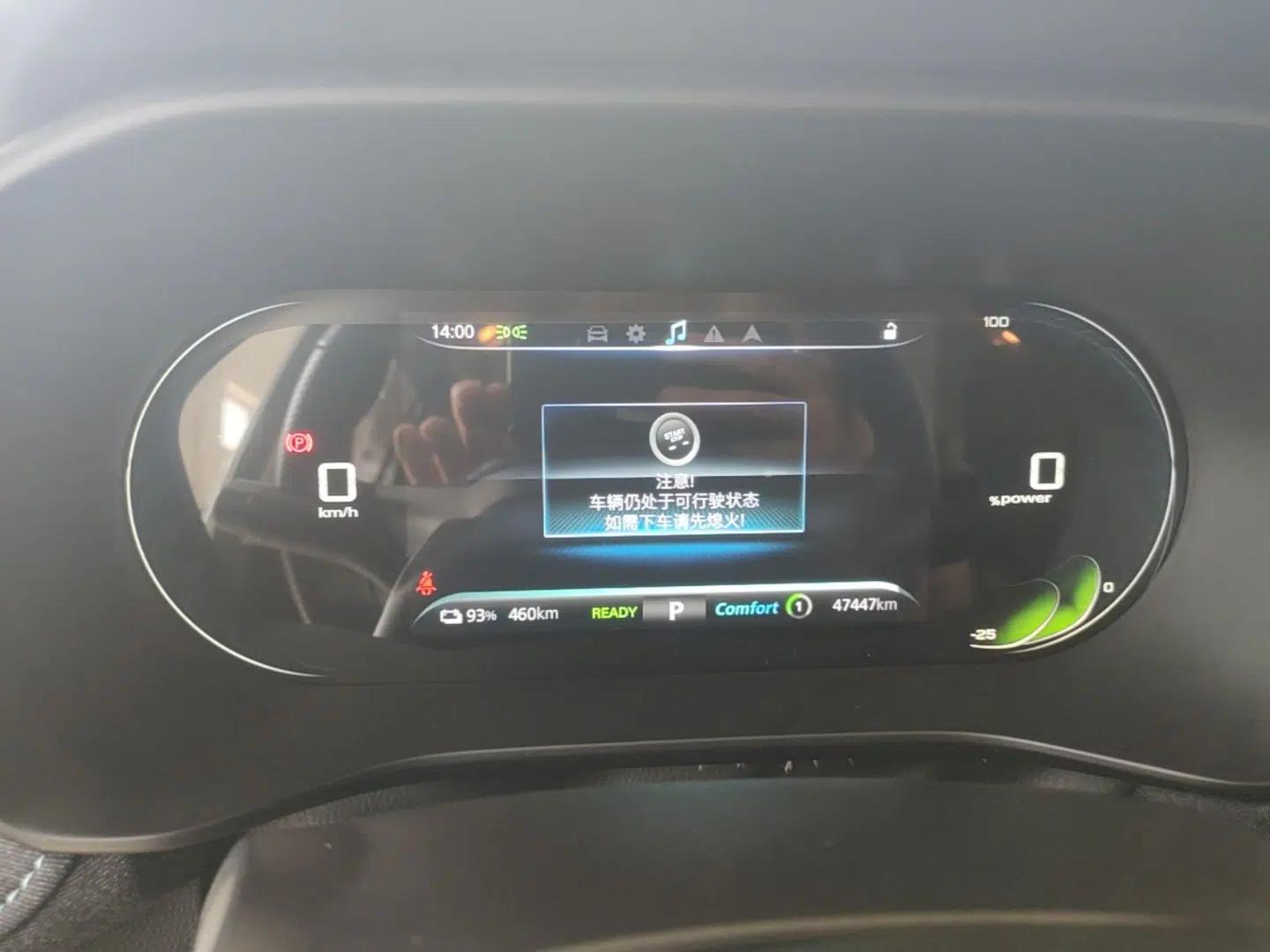 Roewe Ei5 2021 500 Admiration Edition — миниатюра 14