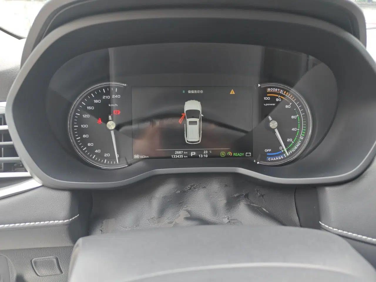 Roewe Ei5 2018 Internet Luxury Edition — миниатюра 11
