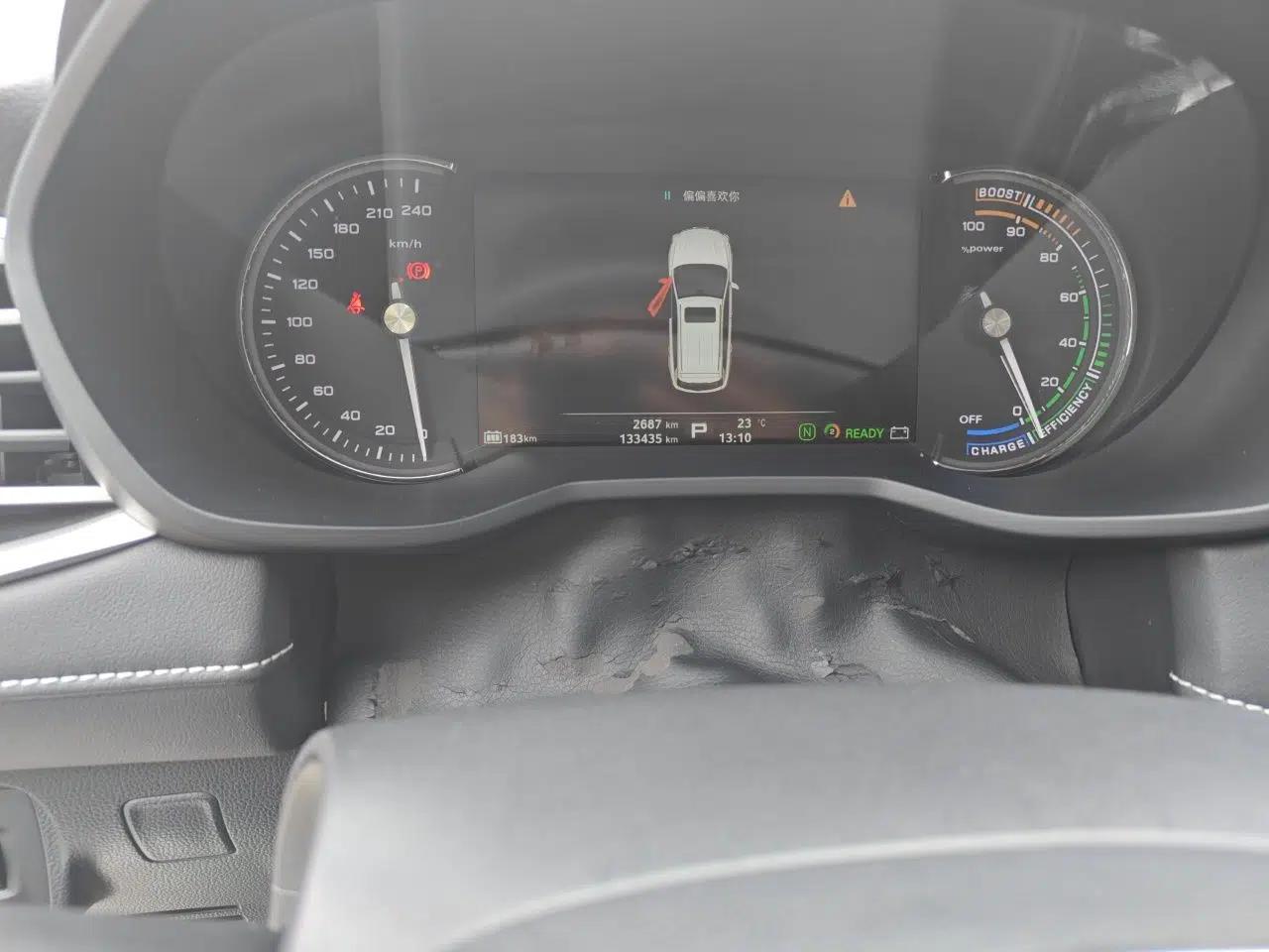 Roewe Ei5 2018 Internet Luxury Edition — миниатюра 12