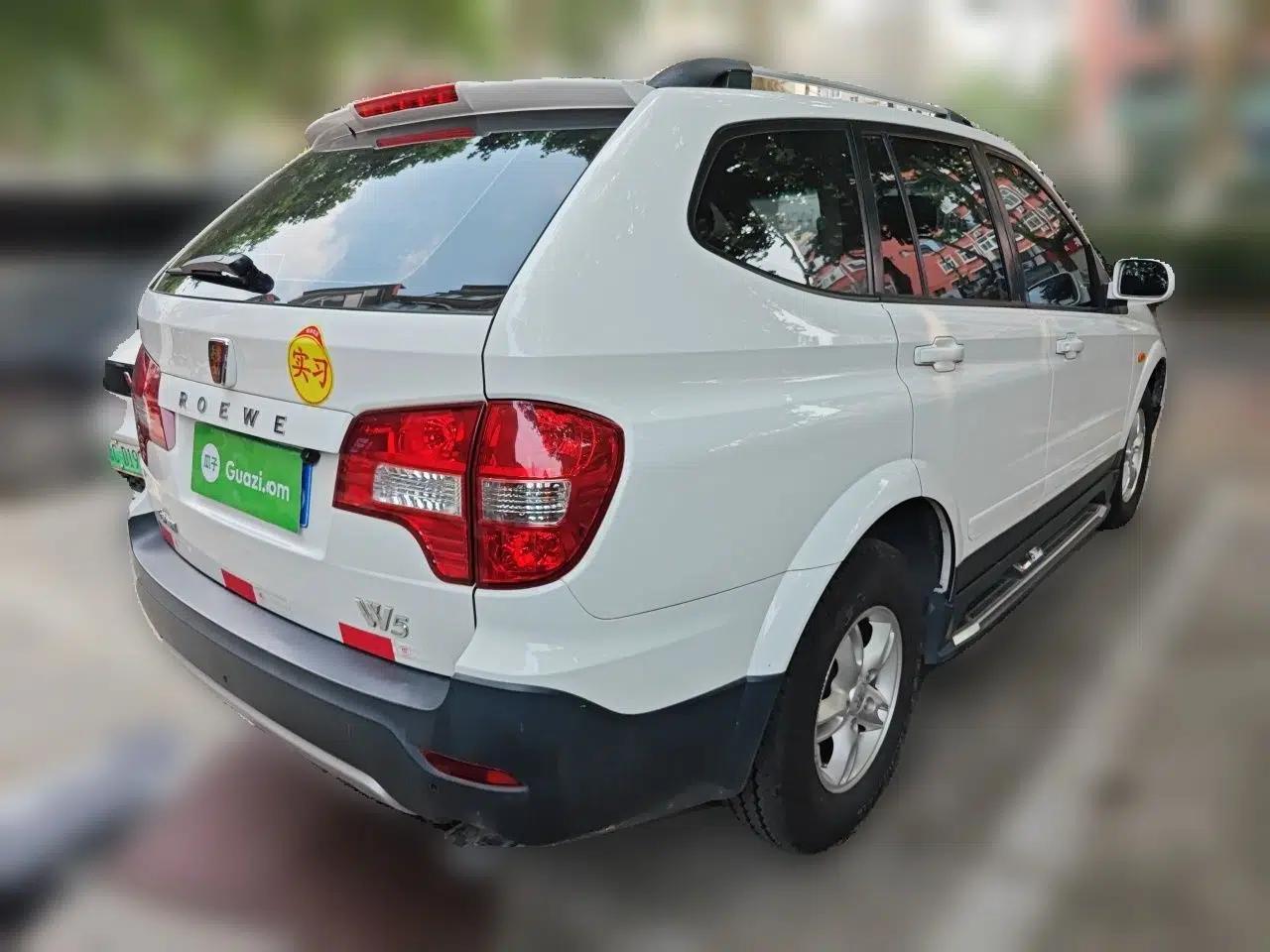 Roewe W5 2014 1.8T 2WD Automatic Tharu Special Edition — миниатюра 6