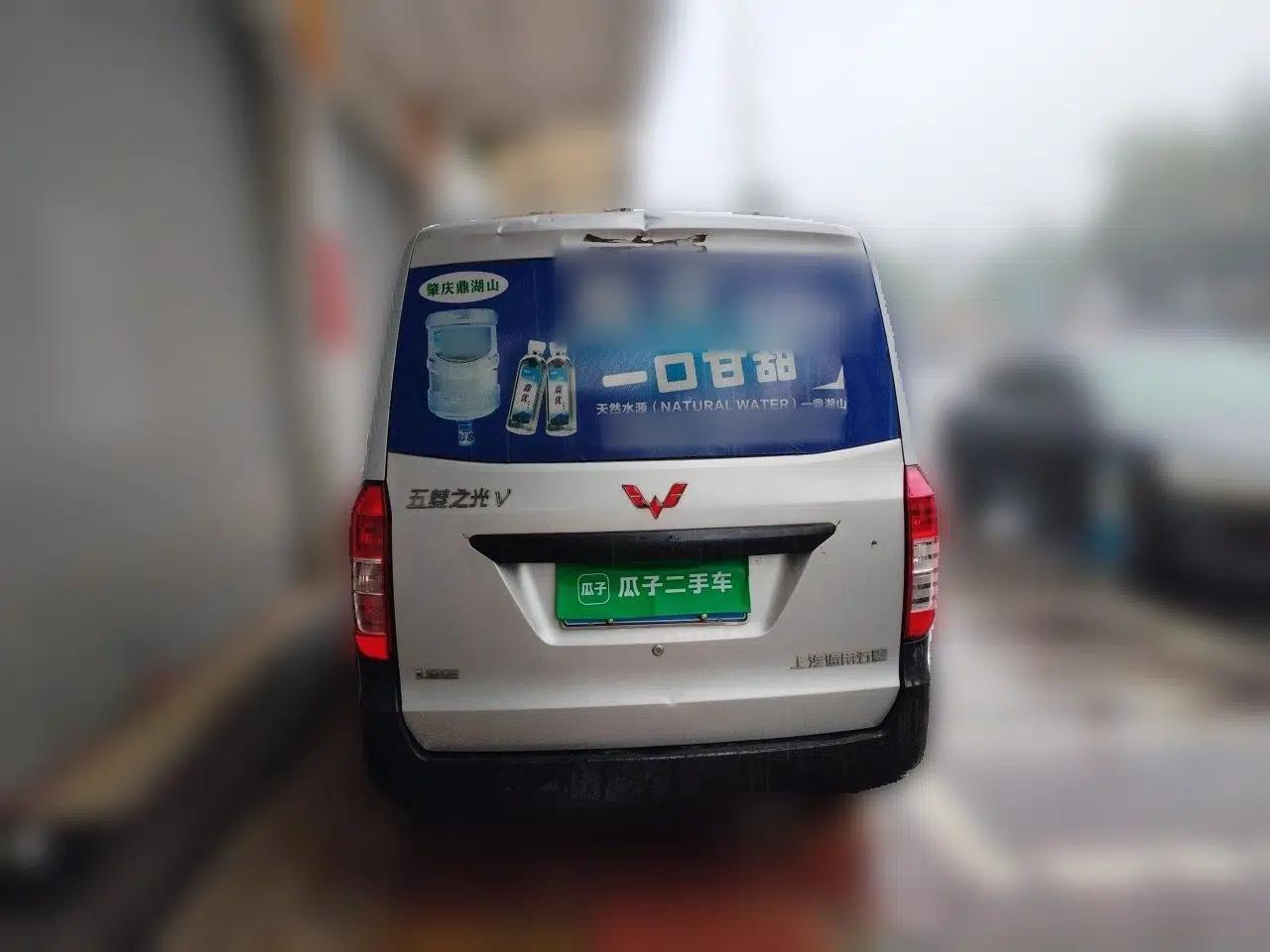 Wuling Zhiguang V 2017 1.2L Base Version LMH — миниатюра 5