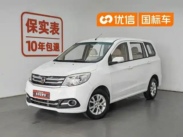 Brilliance Jinbei 750 2015 Model 1.5L Comfort Edition