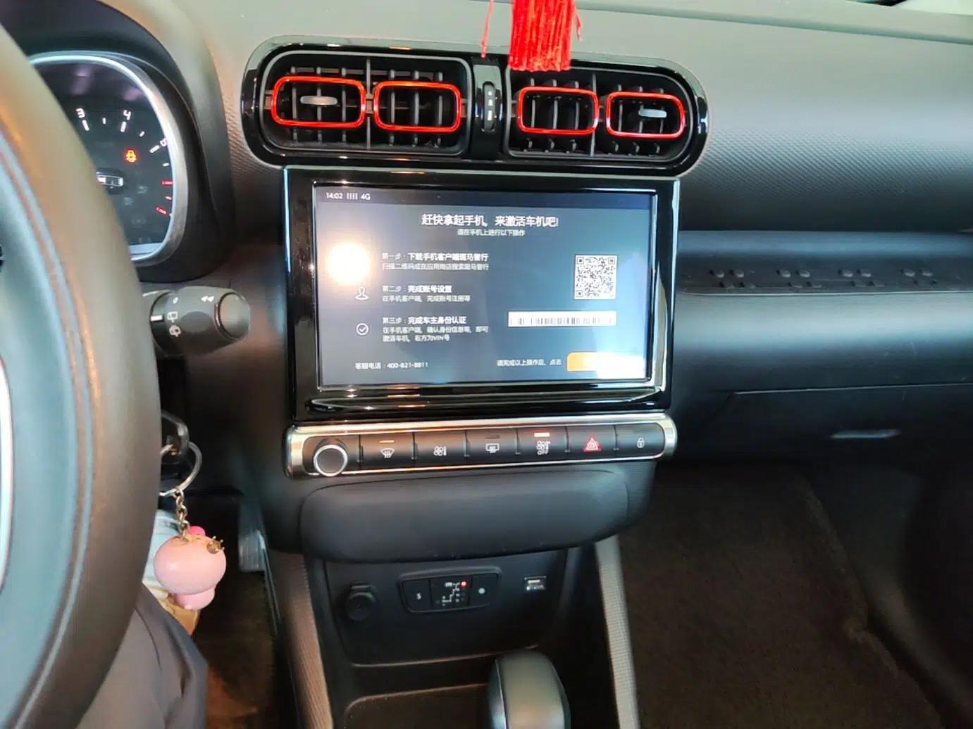 Citroen C4 AIRCROSS Yunyi 2018 350THP Automatic Internet E-Zhi Edition — миниатюра 15