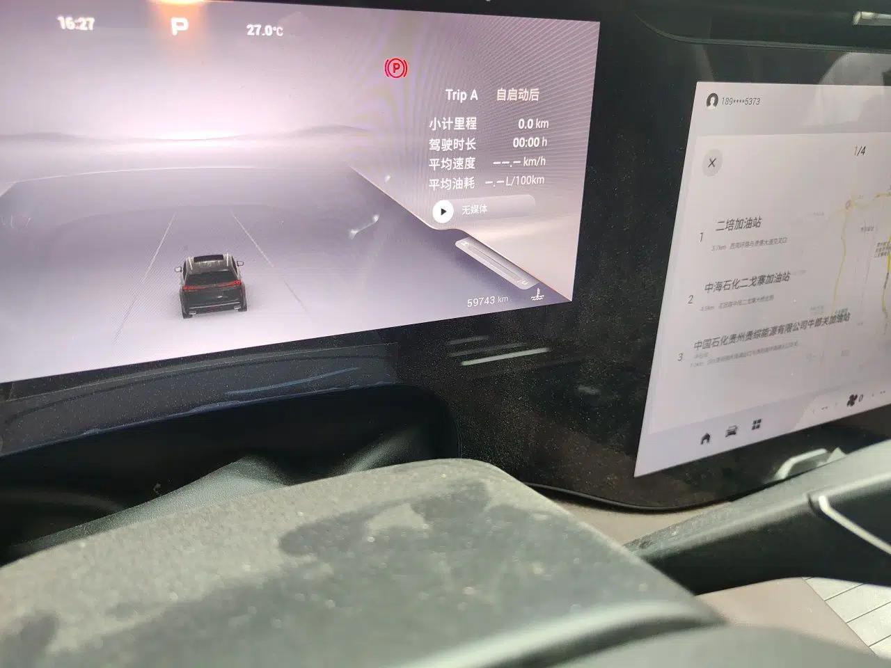 EXEED Lanyue 2023 400T Four-Wheel Drive StarRui Edition 7 Seats — миниатюра 12