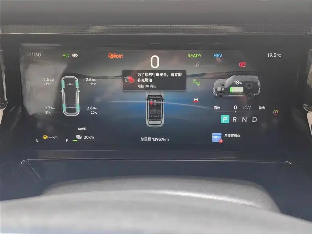 Jetour Mountain & Sea T1 2024 Model 150km Coastal — миниатюра 9