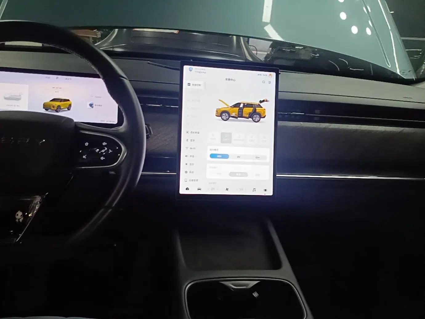 Chery Fengyun T6 2024 MAX Edition — миниатюра 15