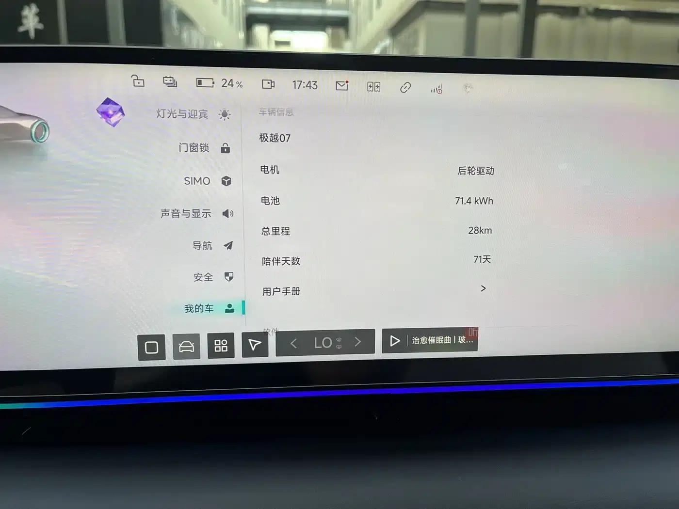 2024 Geely X7 Standard Edition — миниатюра 14
