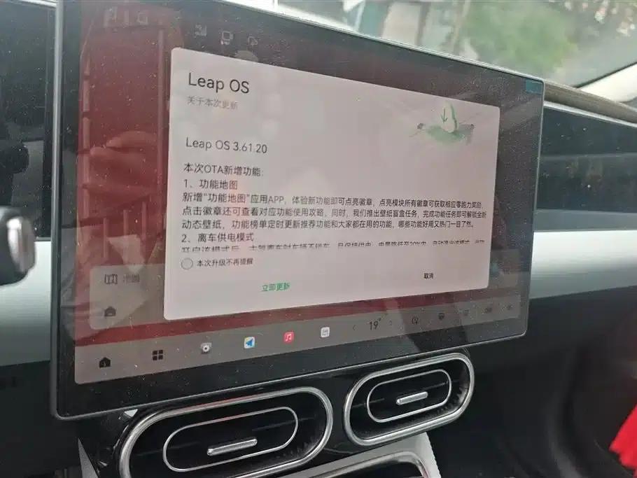 Leapmotor C01 2024 Range Extended 216 Comfort Edition — миниатюра 13