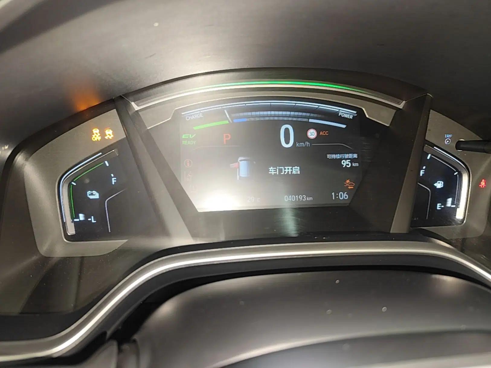 Honda CR-V New Energy 2021 Rui·Hybrid e+ 2.0L Intelligent Edition — миниатюра 19
