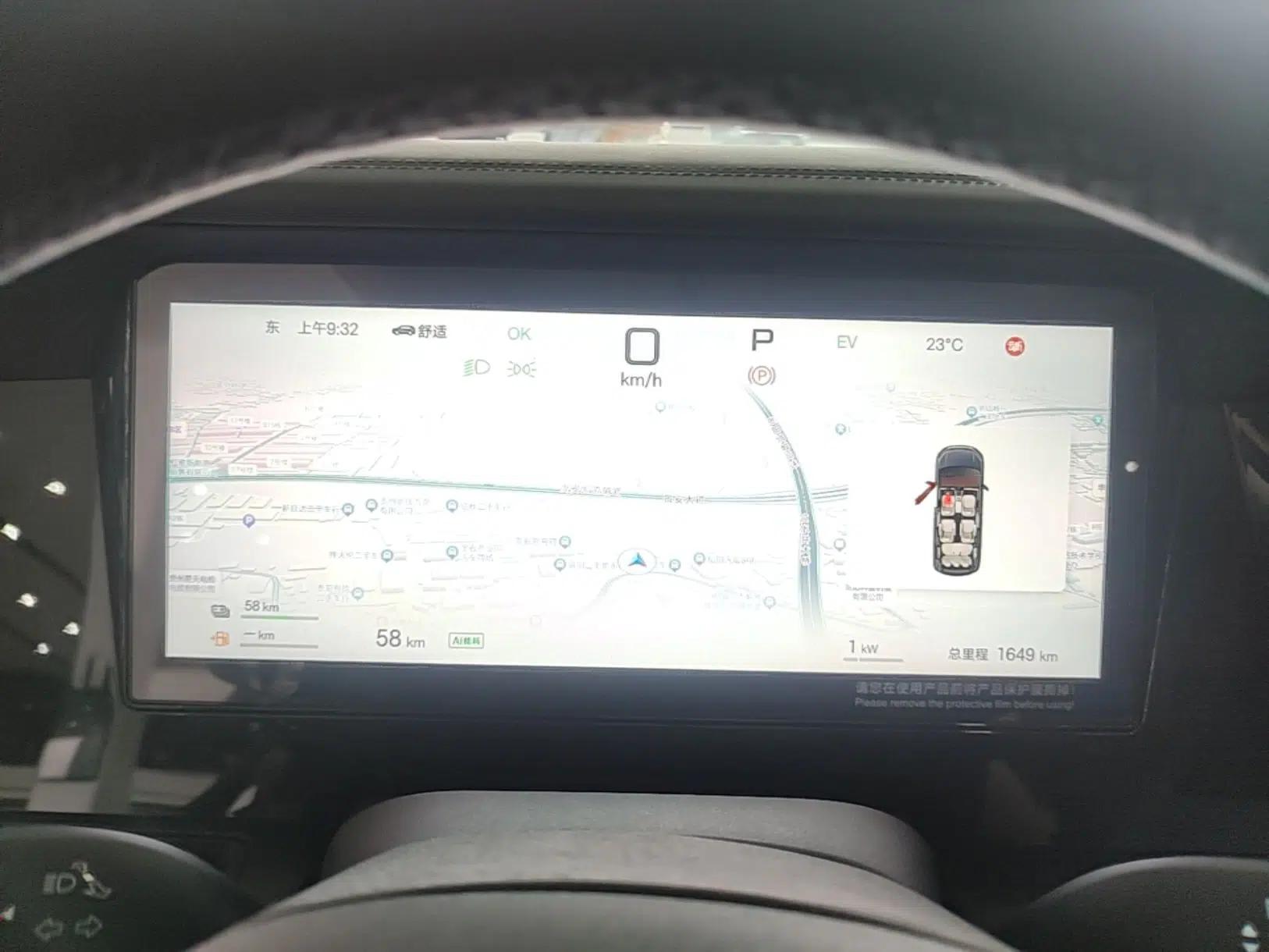 BYD M9 2025 1060 Navigation Edition — миниатюра 14