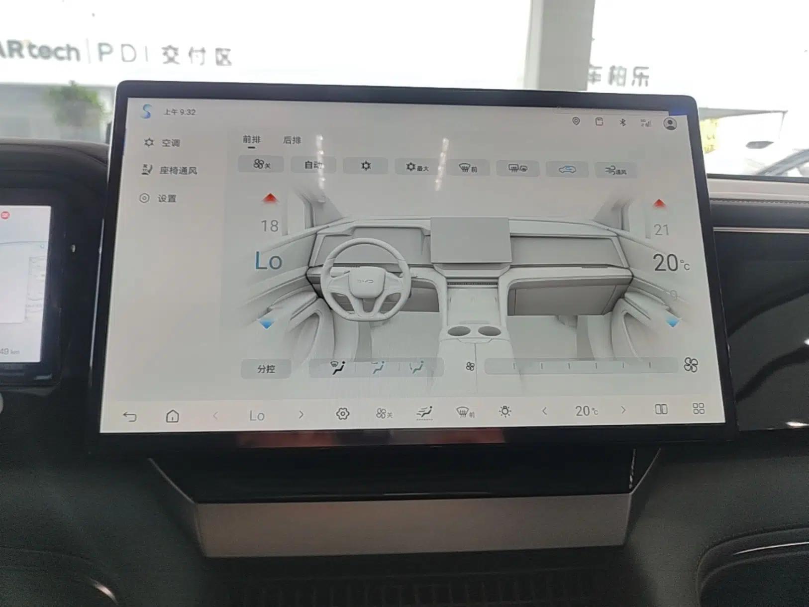 BYD M9 2025 1060 Navigation Edition — миниатюра 15