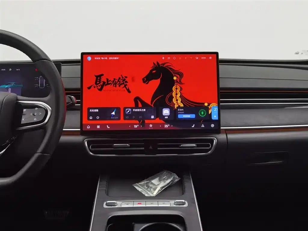 Fengyun A8L 2025 1.5TGDI 145km Luxury Edition — миниатюра 12