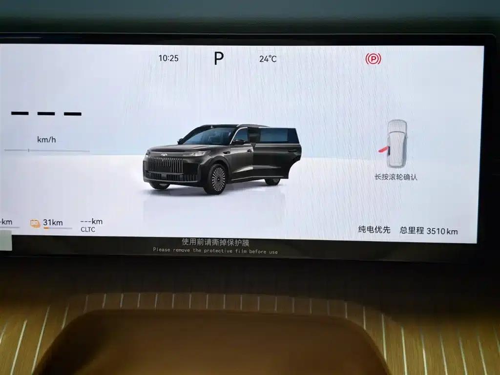 Fengyun T11 2026 Model 220 Rear-Wheel Drive Dual IMAX Cinema Edition — миниатюра 16