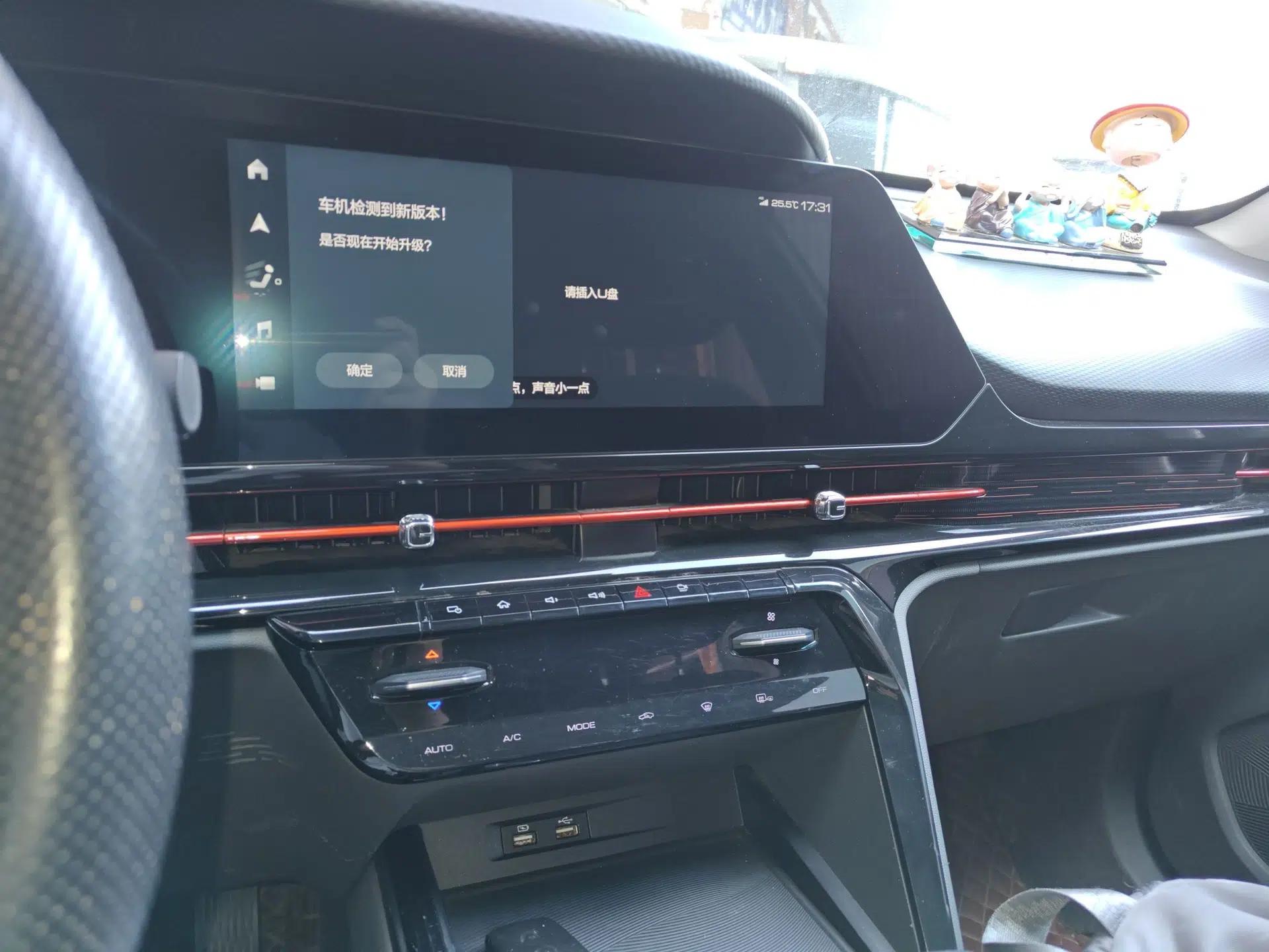 Baojun RC-6 2019 1.5T CVT 24-Hour Online Prestige Edition — миниатюра 15