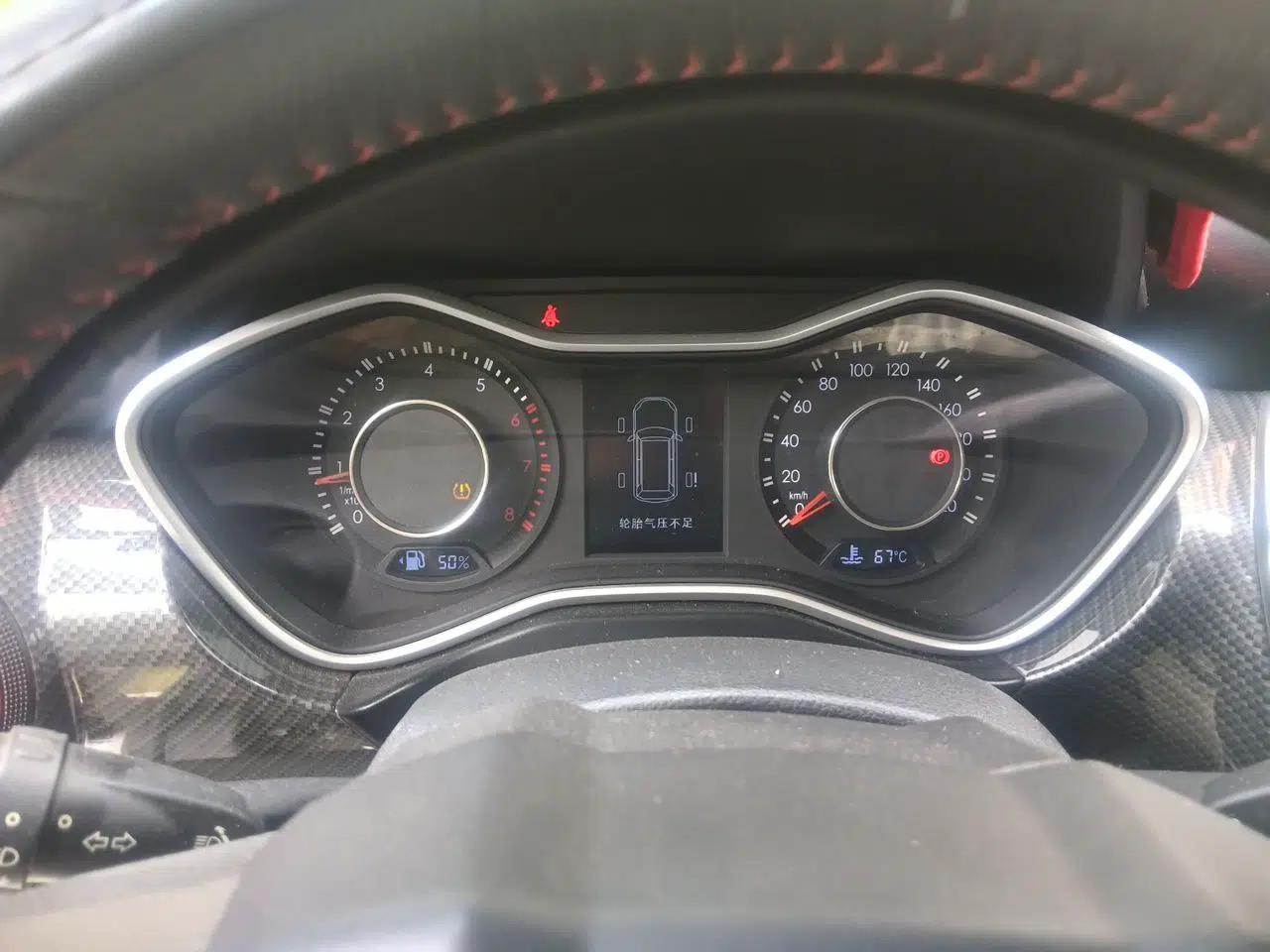 BAIC Off-Road BJ20 2016 1.5T CVT Luxury Model — миниатюра 11