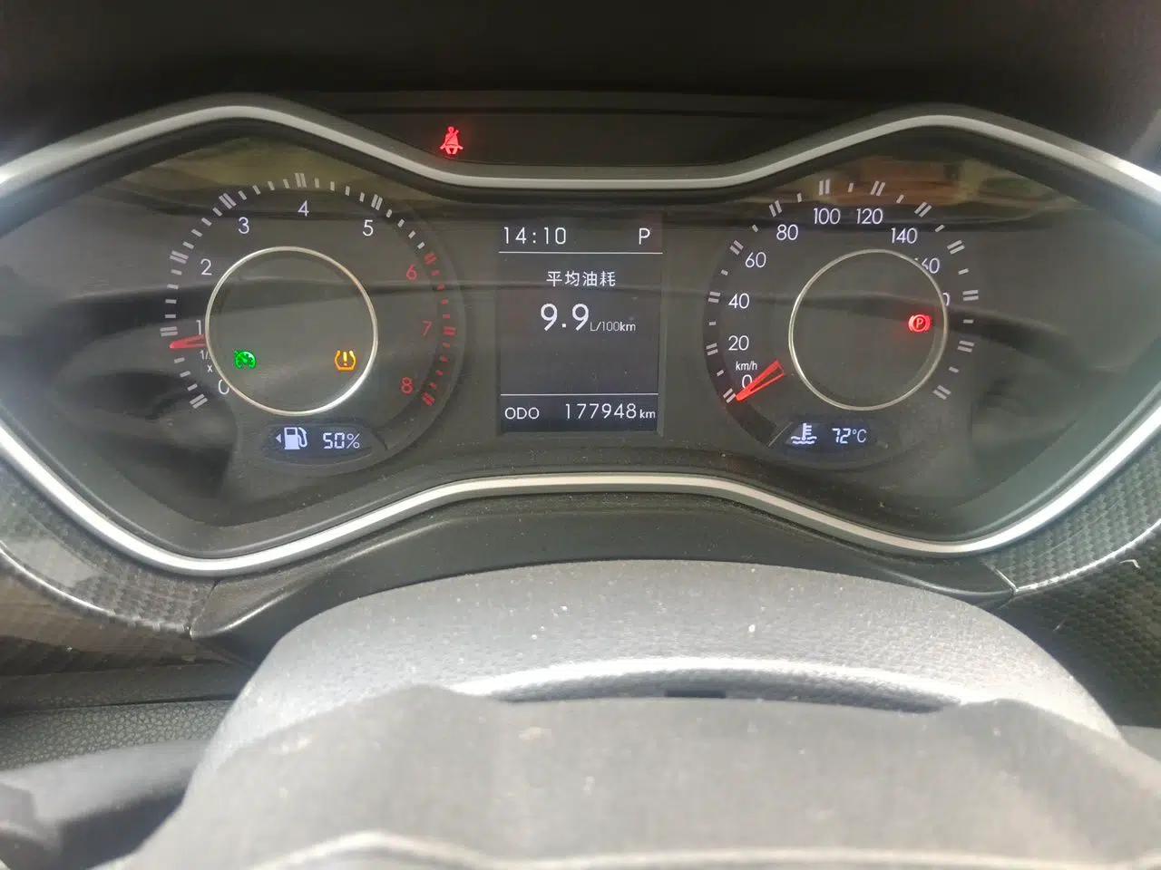 BAIC Off-Road BJ20 2016 1.5T CVT Luxury Model — миниатюра 12