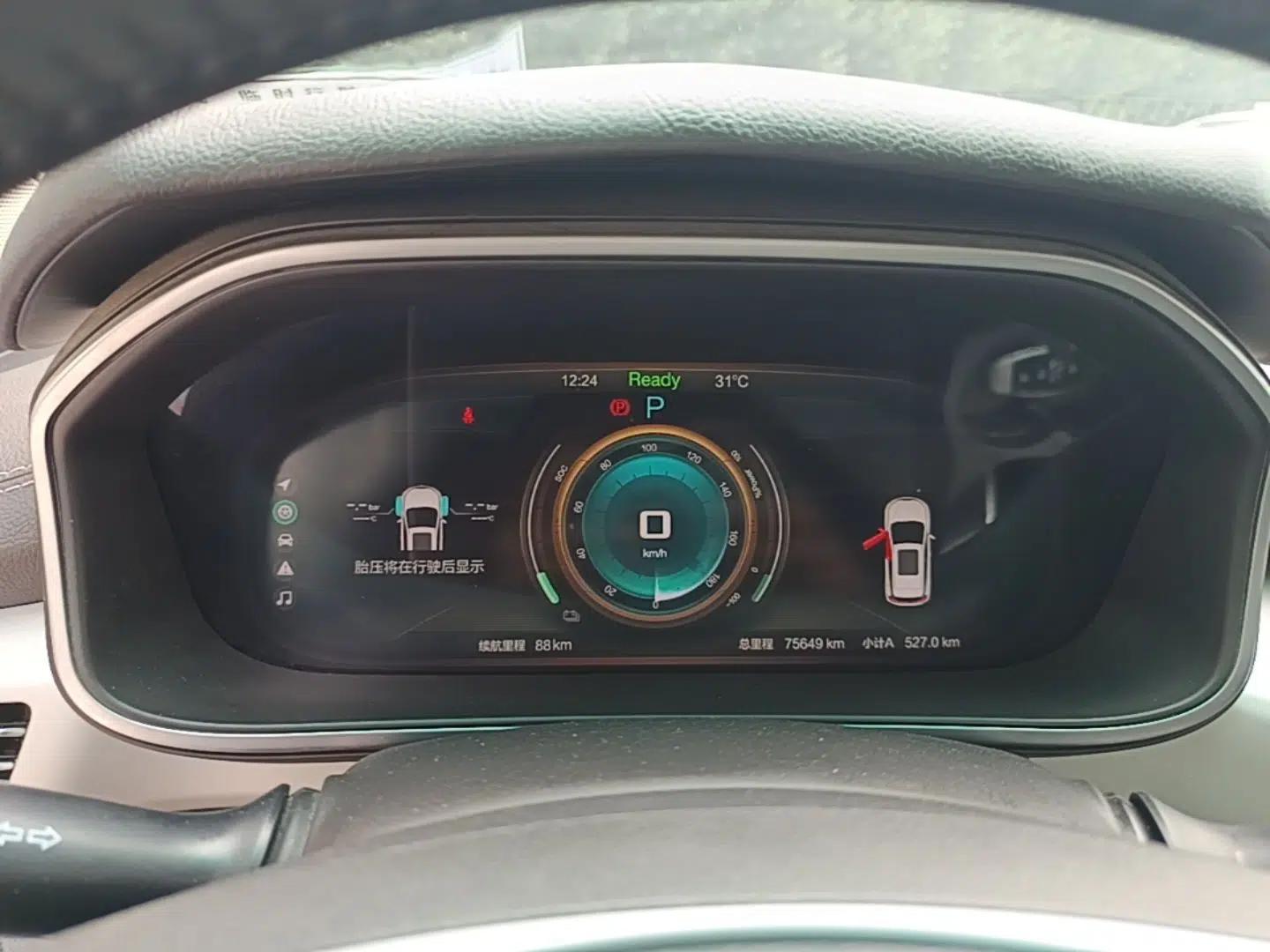 BAIC Beijing EX3 2019 R600 Jingshang Edition — миниатюра 14