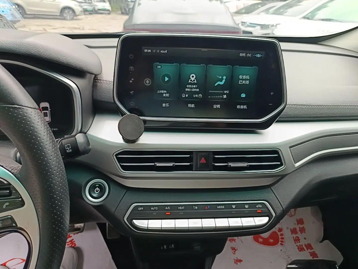 BAIC Beijing EX3 2019 R600 Jingshang Edition — миниатюра 15