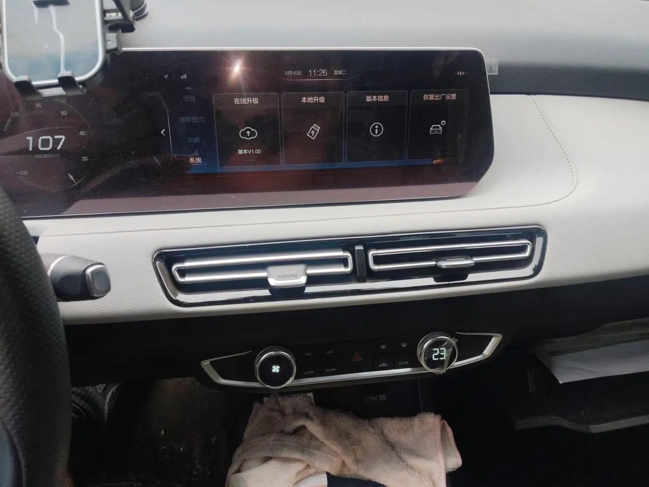BAIC Beijing EU5 PLUS 2023 R500 Premium Travel Edition — миниатюра 13
