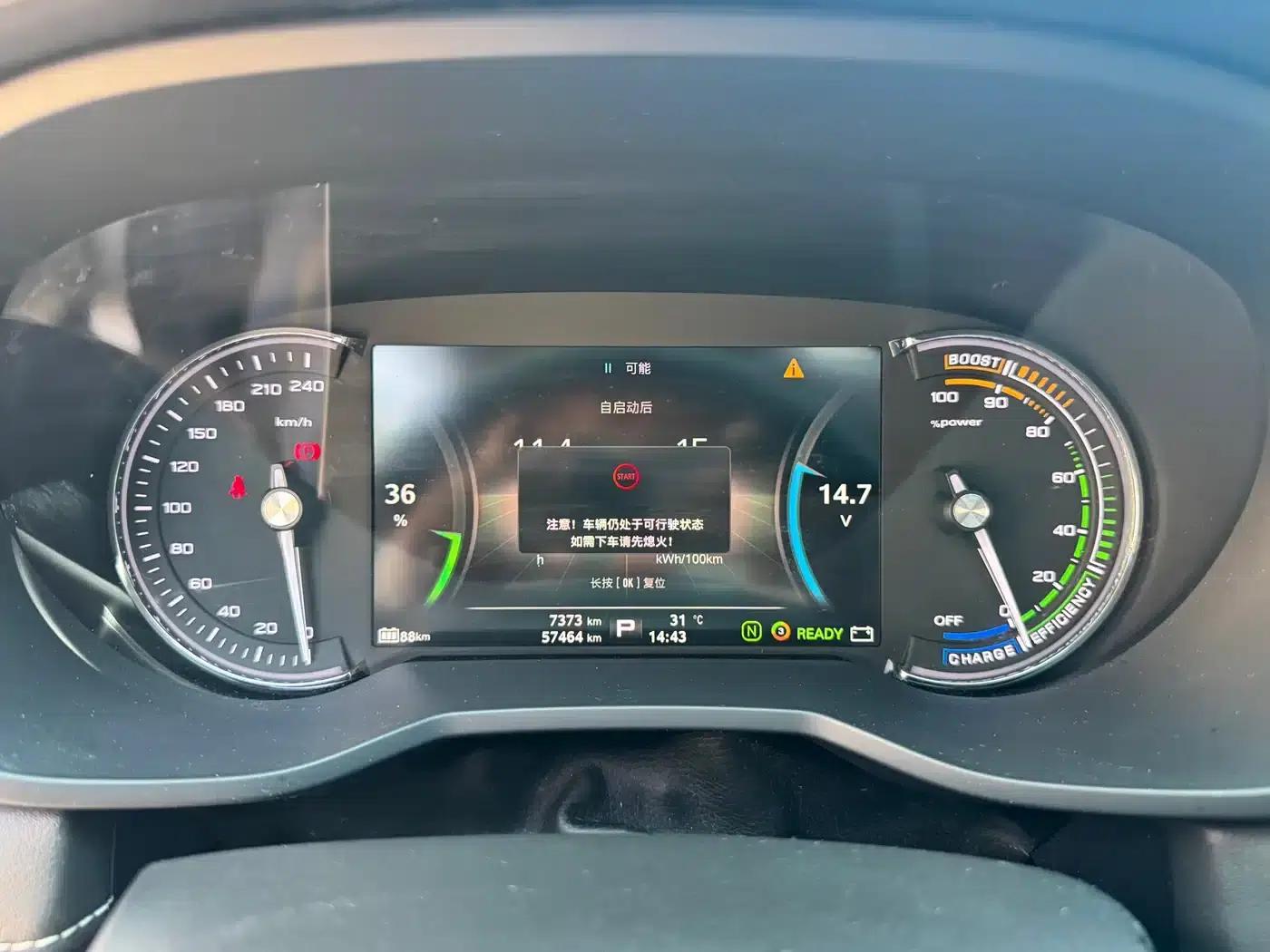 Roewe Ei5 2018 Internet Flagship Edition — миниатюра 15