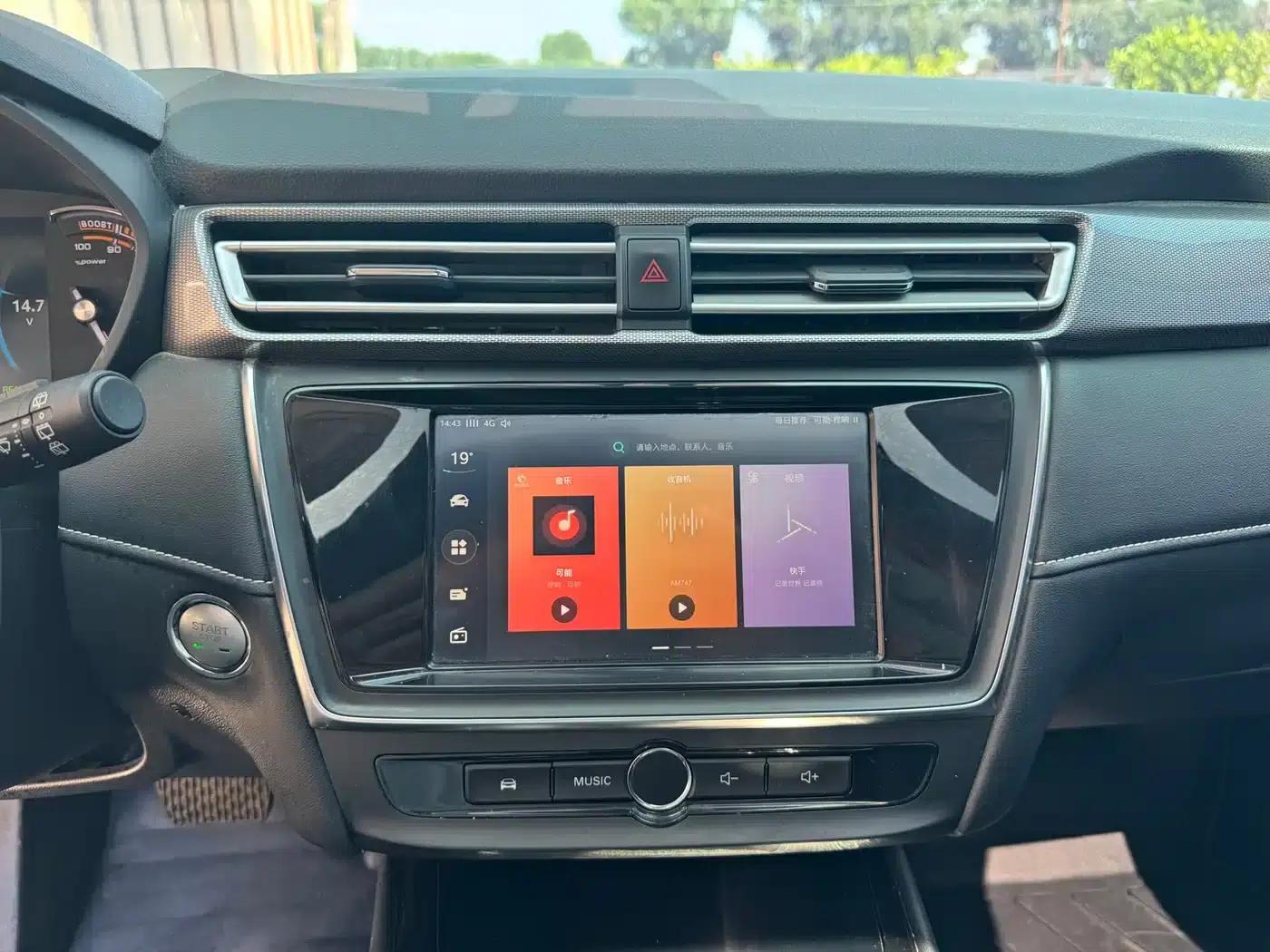 Roewe Ei5 2018 Internet Flagship Edition — миниатюра 16