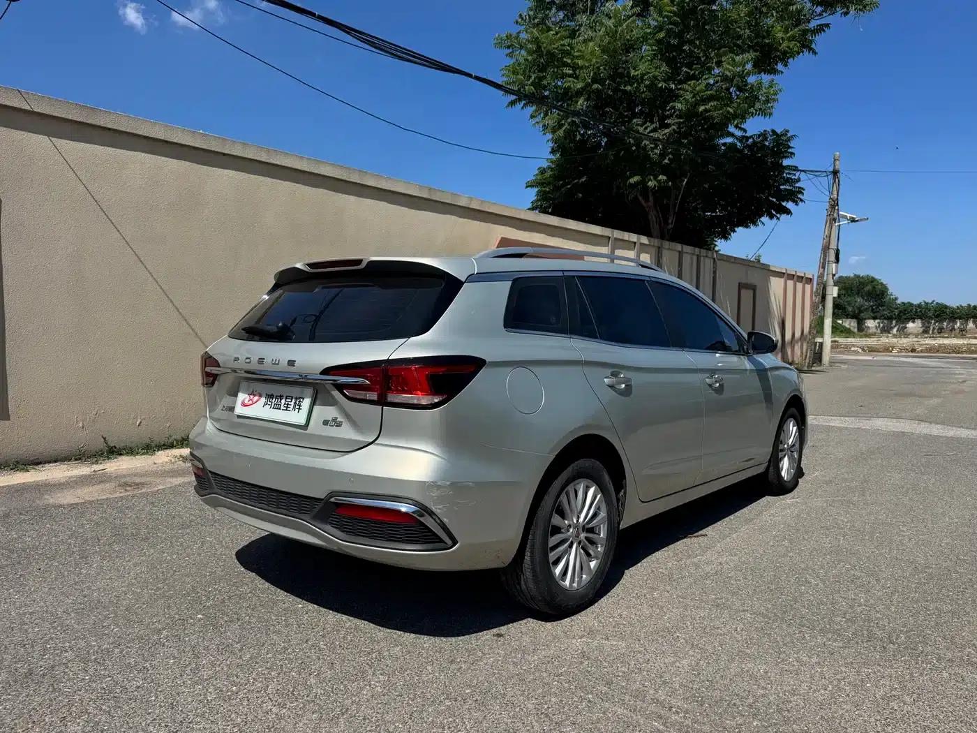 Roewe Ei5 2018 Internet Flagship Edition — миниатюра 4