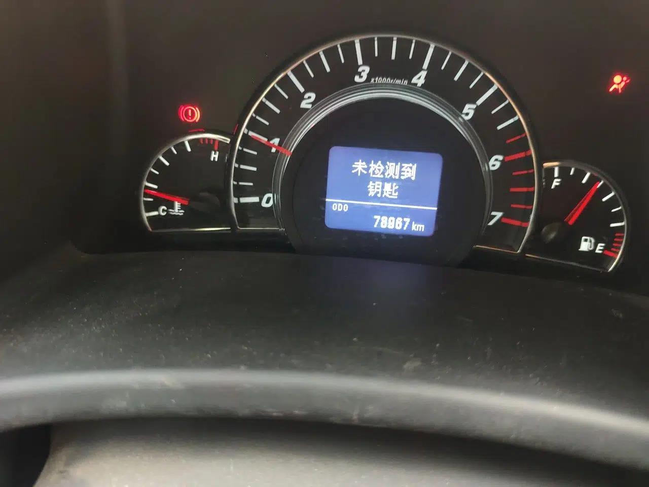 Great Wall C50 2013 1.5T Manual Luxury Model — миниатюра 12