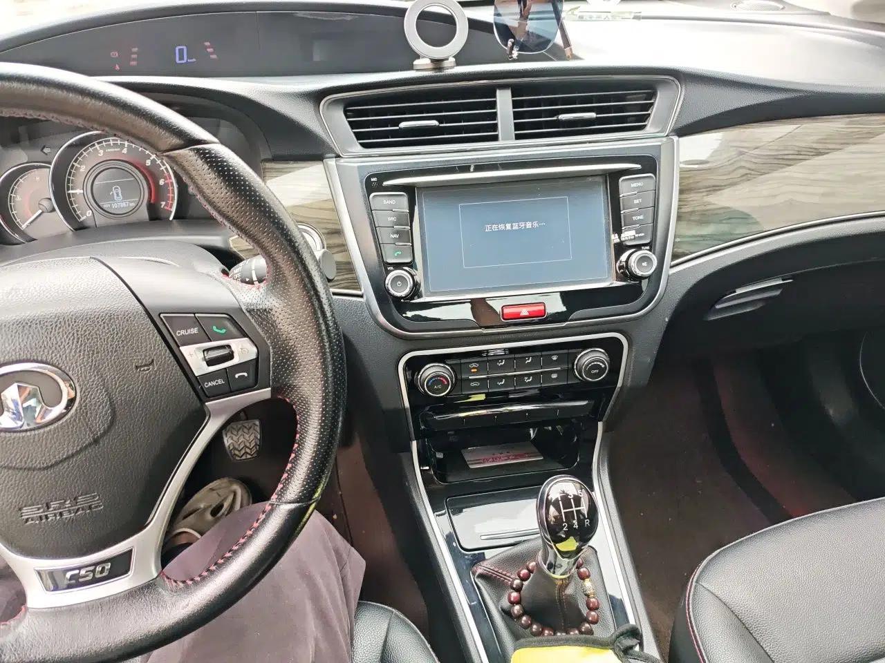 Great Wall C50 2016 1.5T Manual Fashion Edition — миниатюра 13