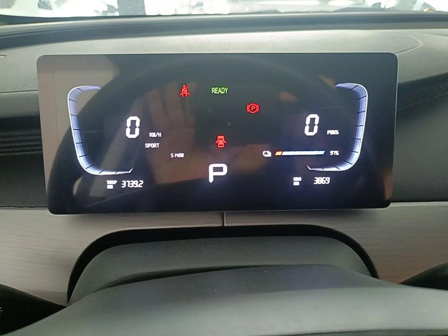 FORTHING Xinghai X5 2025 Model, 530 Executive Edition — миниатюра 14