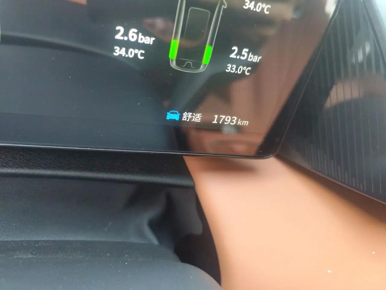 Dongfeng Aeolus L7 New Energy 2026 530 Prestige Edition — миниатюра 12