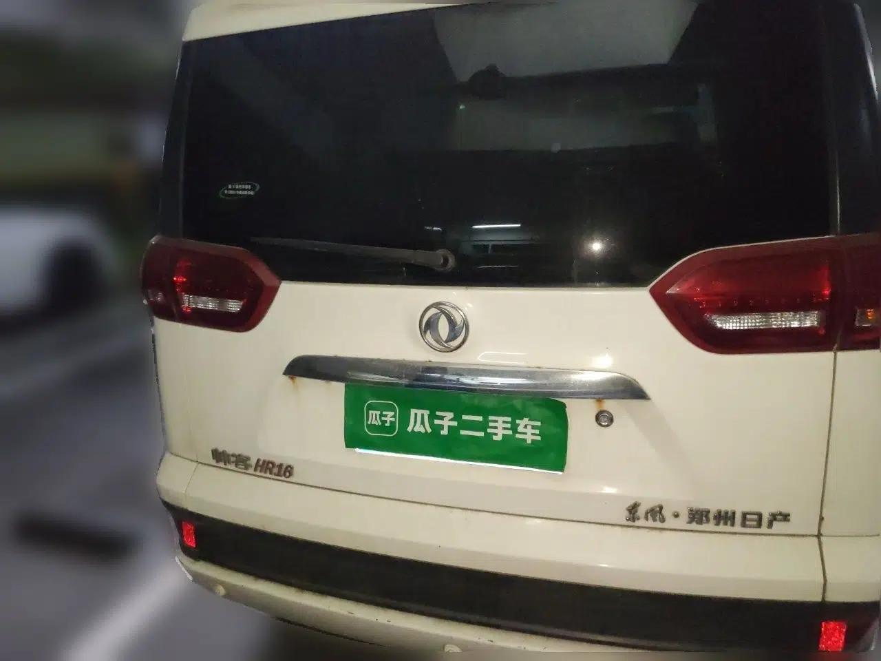 Dongfeng Shuaike 2016 Revised Version 1.6L Manual Comfort Edition — миниатюра 5