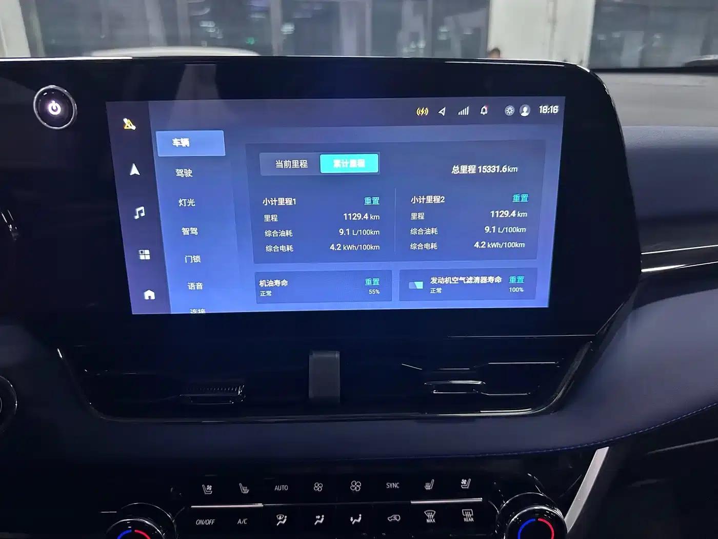 2024 Chevrolet Equinox Plus 102km RS Flagship Edition — миниатюра 5