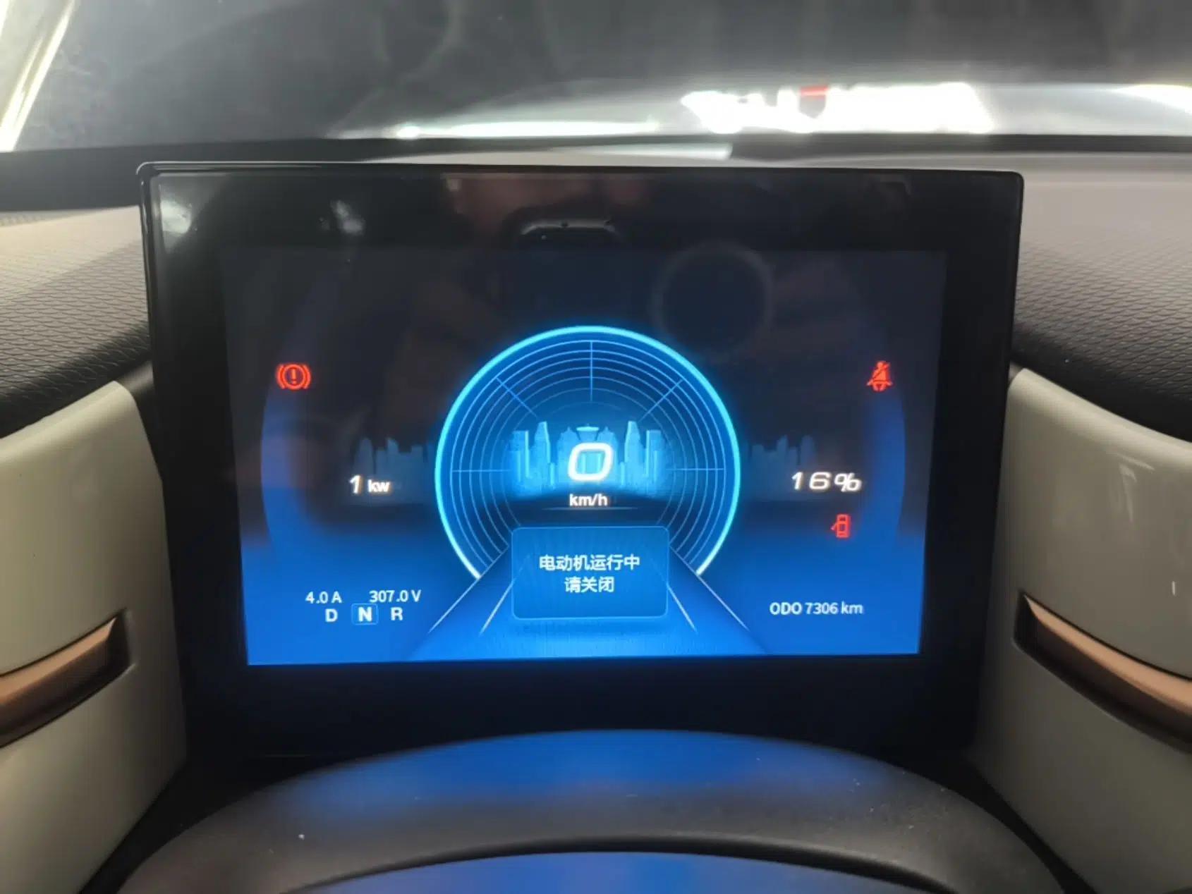 Dongfeng NAMMI BOX 2022 Revised Light Wind Edition 201 km Standard Version — миниатюра 14
