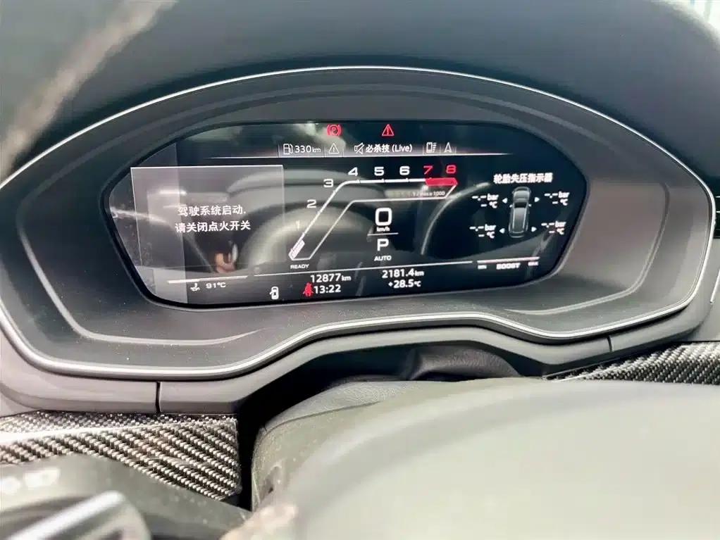 2022 Audi RS4 Avant Dark Gold Edition — миниатюра 9