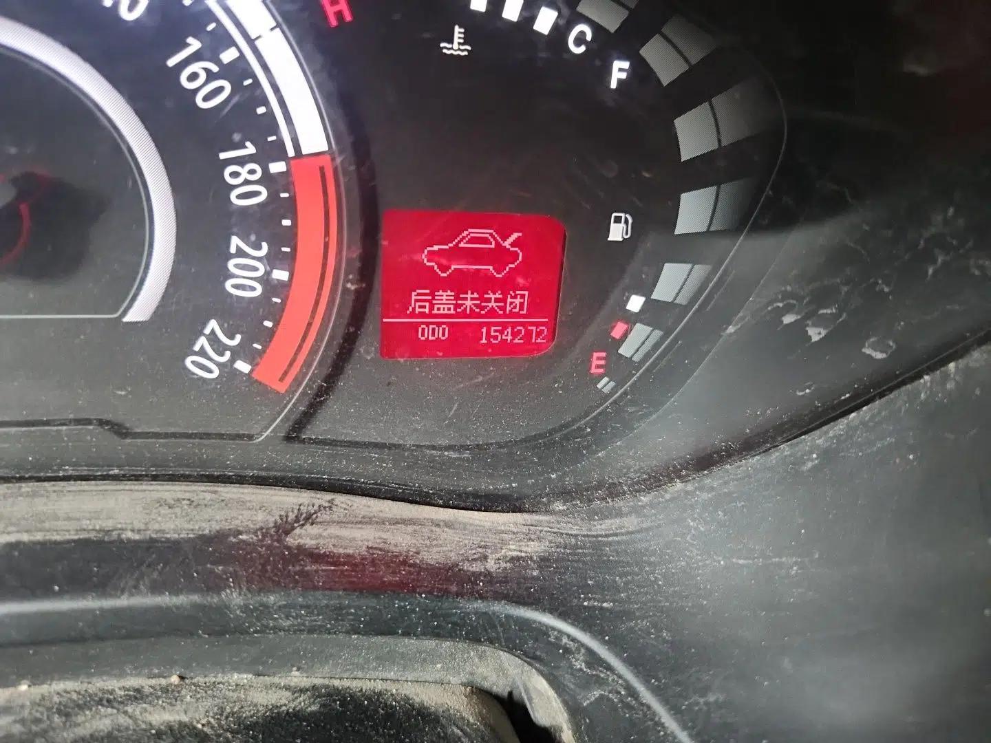 GAC Trumpchi GA3S Vision 2014 1.6L Manual Luxury Edition — миниатюра 12