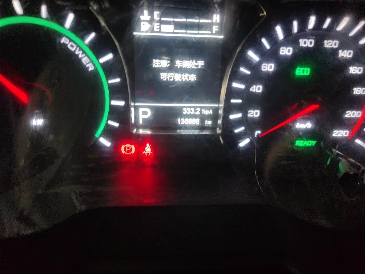 GAC Trumpchi GS4 New Energy 2019 1.5L PHEV Smart Enjoyment Version — миниатюра 12