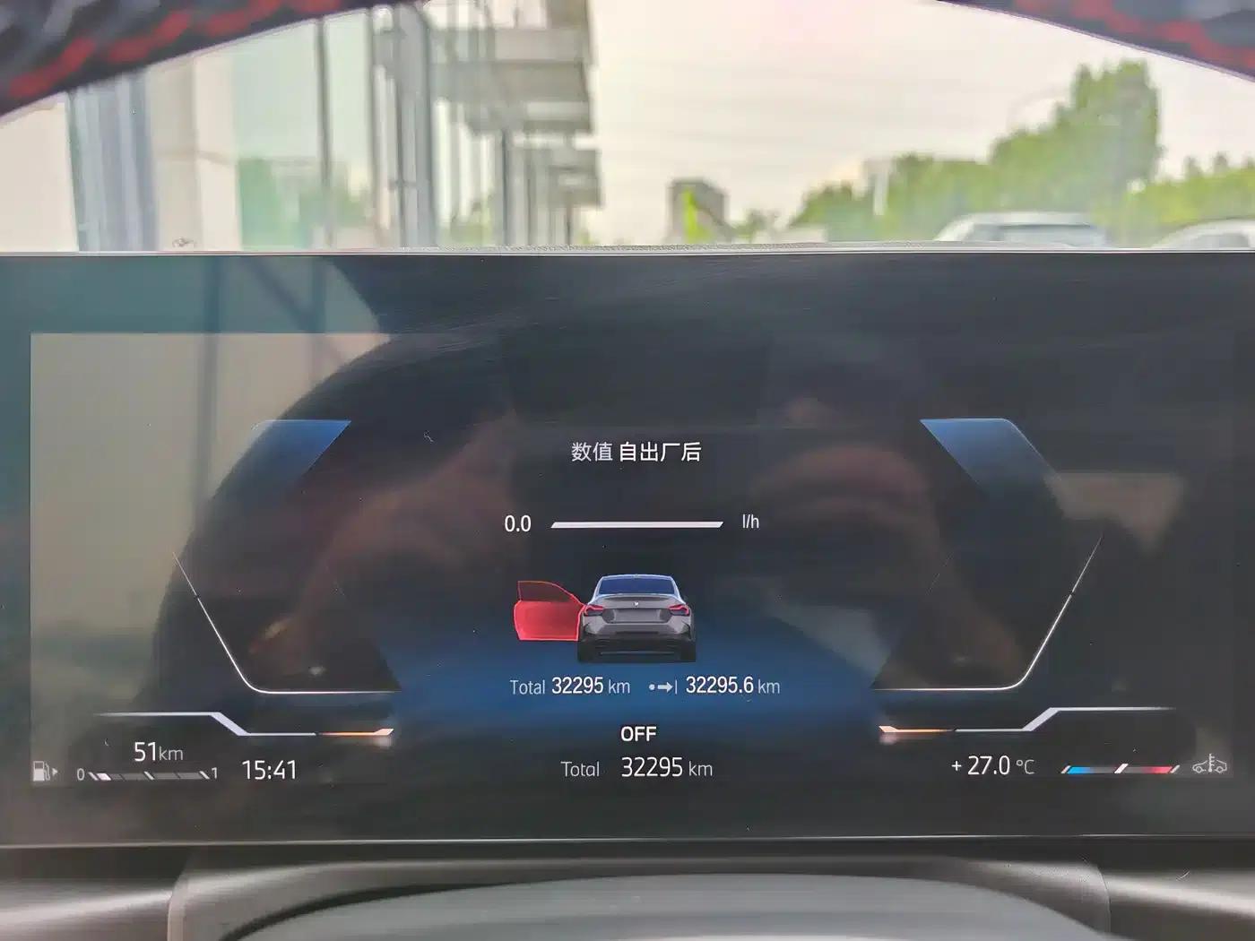 2023 BMW M240i — миниатюра 27