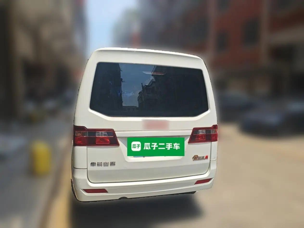 Jinbei Gold Hiace M Classic 2022 Panda Edition 1.5L Engineering Lion Passenger Vehicle 5 Seats — миниатюра 5