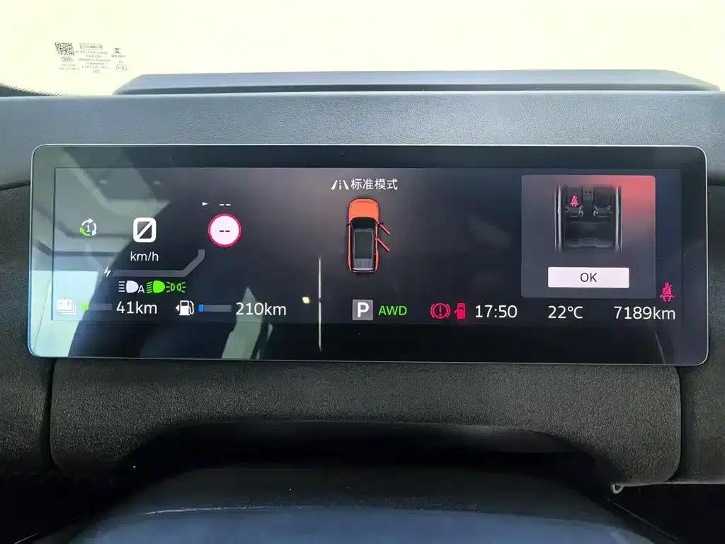 Ford Motor Romper 2026 Long Beach Extended Range — миниатюра 12